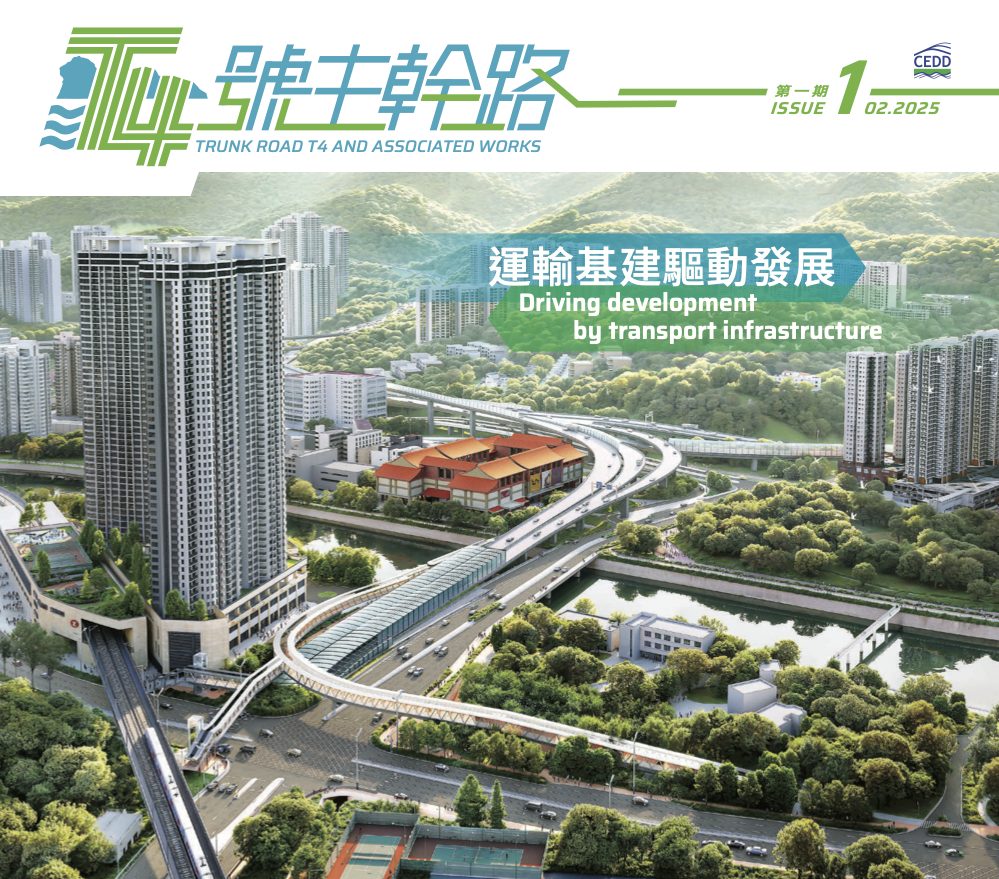 The Project Newsletter issue 1 is published!