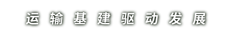 slogan-1-zh-hans
