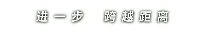 slogan-3-zh-hans