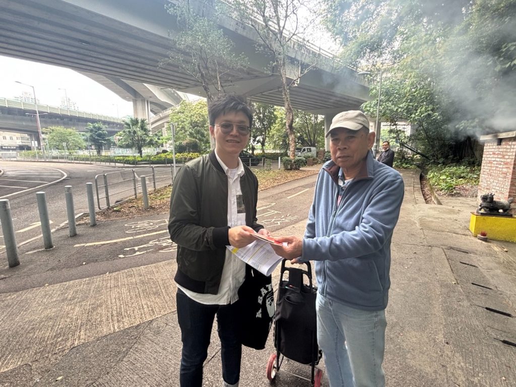 Fai Chun Distribution