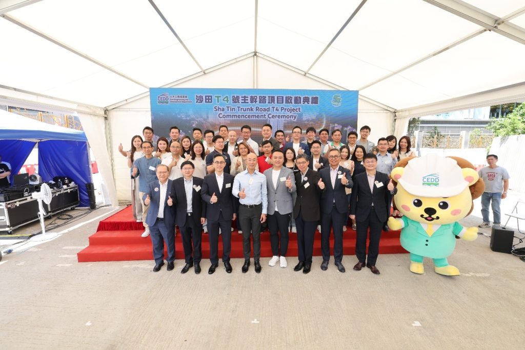 T4 Project Commencement Ceremony