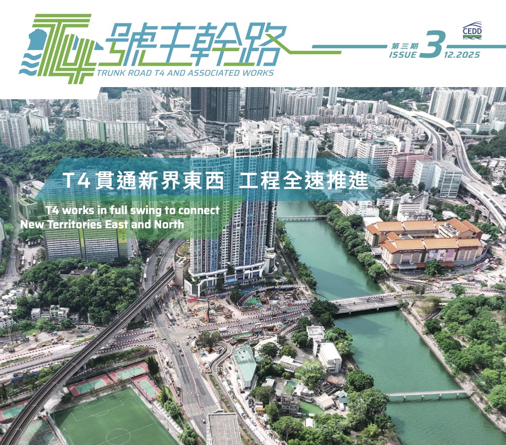 The Project Newsletter Issue 3 is now available