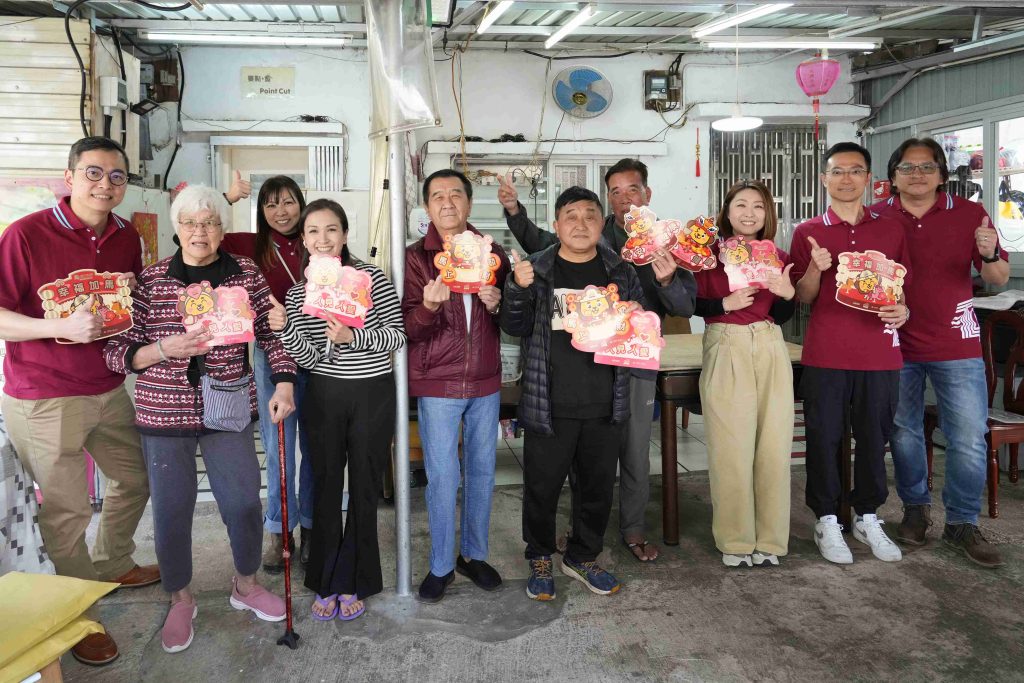 2026.02.05 Fai Chun Distribution -1_8_11zon