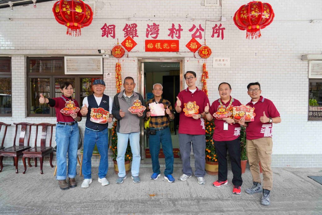 2026.02.05 Fai Chun Distribution (Thumbail)_7_11zon