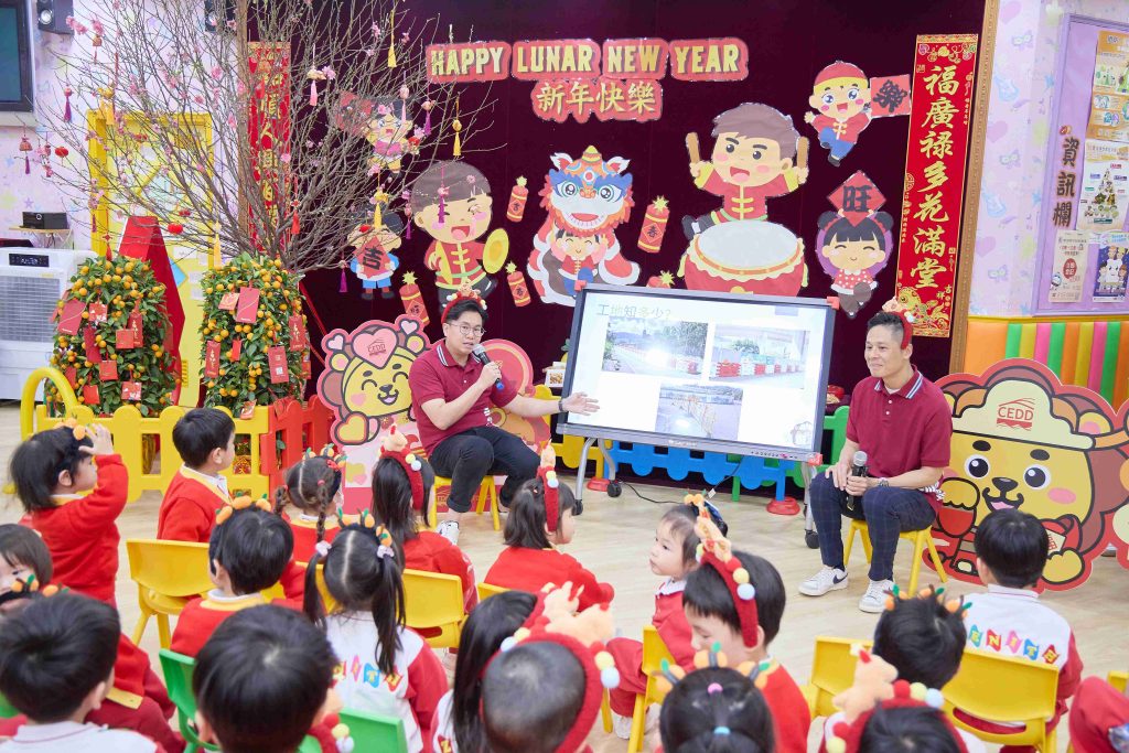 2026.02.12 Chinese New Year Community Visit to Zenith Kindergarten (Sha Tin)_3_1_11zon